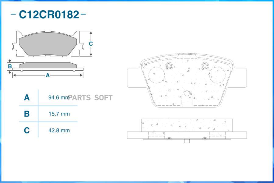 

Тормозные колодки CWORKS задние C12CR0182