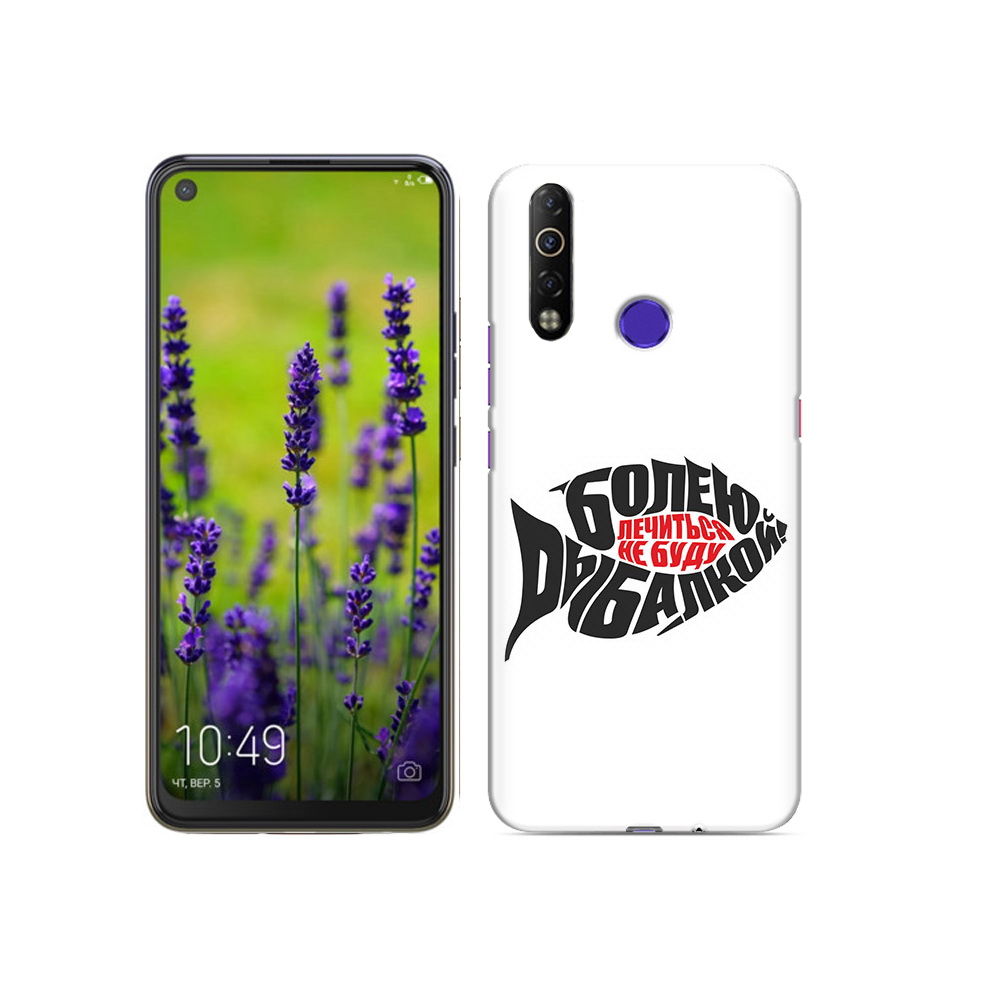 

Чехол MyPads Tocco для Tecno Camon 12 Air болею рыбалкой, Прозрачный, Tocco