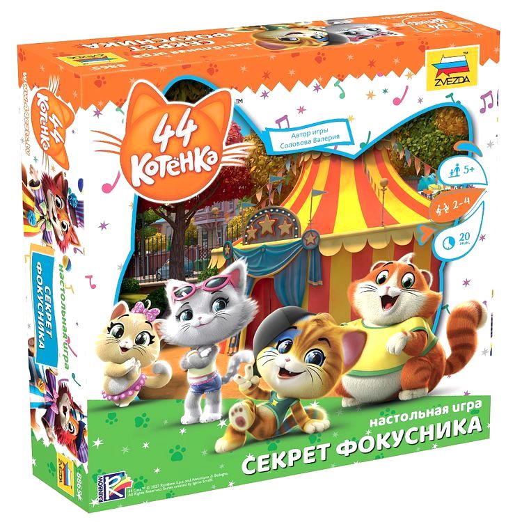 

Настольная игра ZVEZDA Секрет фокусника. 44 котёнка