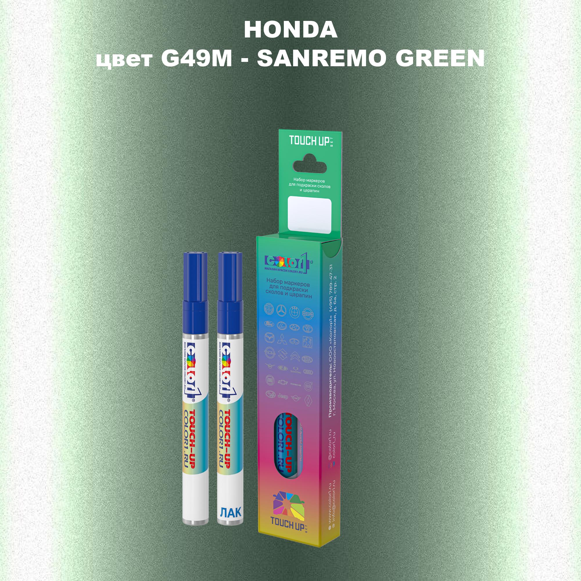 

Маркер с краской COLOR1 для HONDA, цвет G49M - SANREMO GREEN, Прозрачный