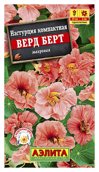 

Семена настурция Аэлита Верд берт 00-00571276 1 уп.