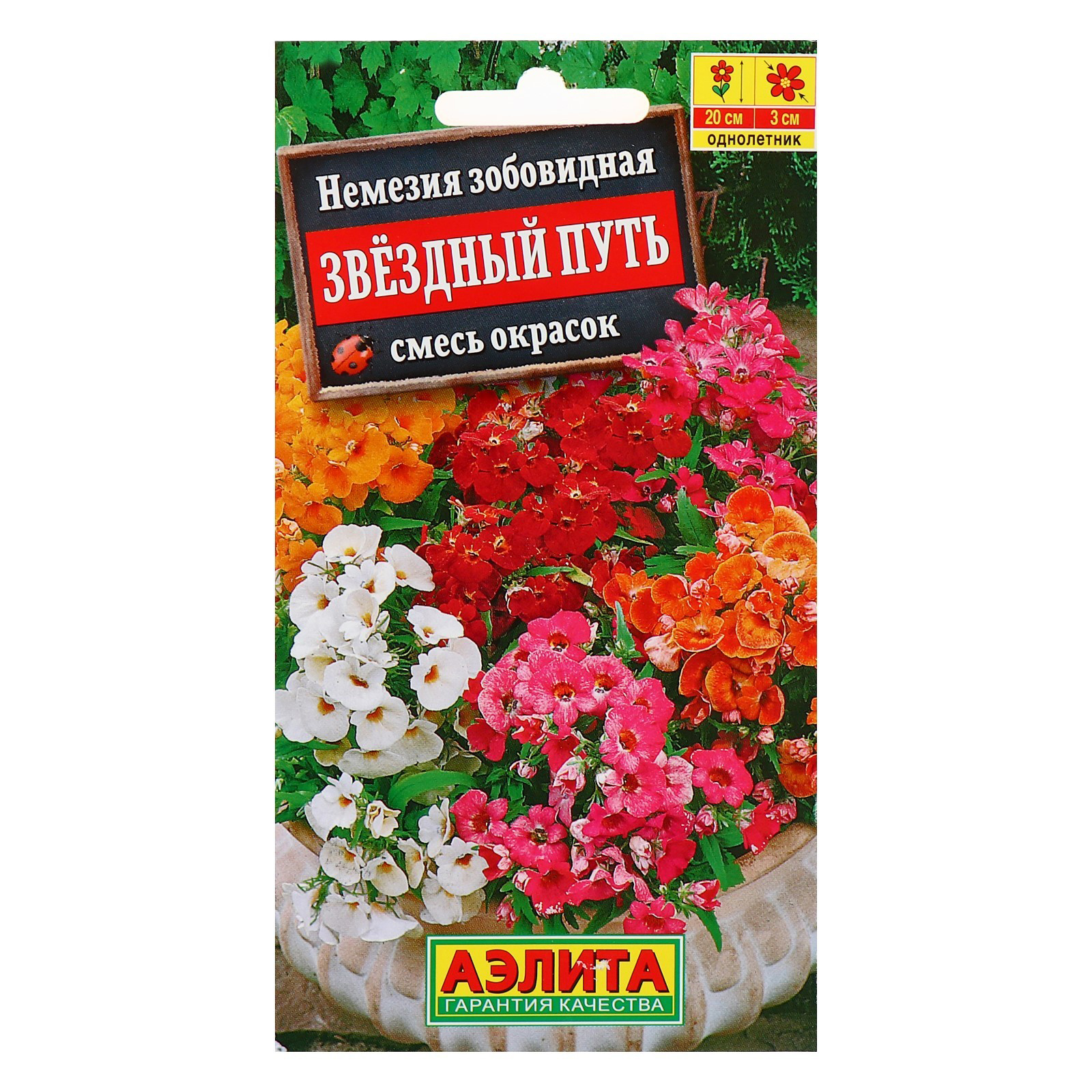 

Семена немезия Аэлита Звездный путь 00-00570254 1 уп.