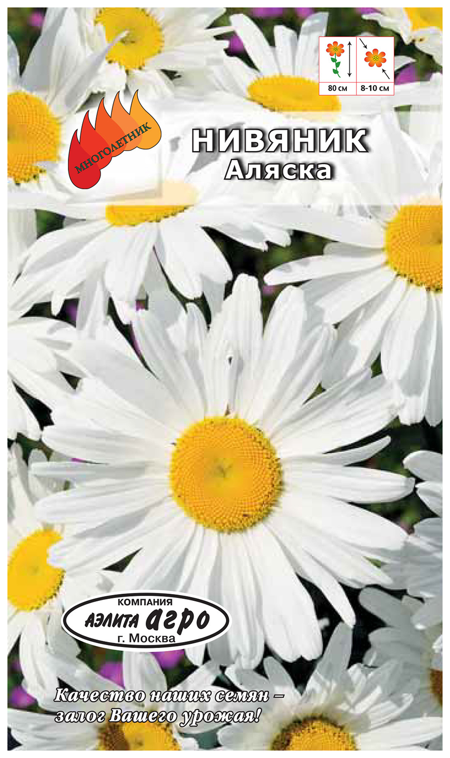 

Семена нивяник Аэлита Аляска 00-00570256 1 уп.
