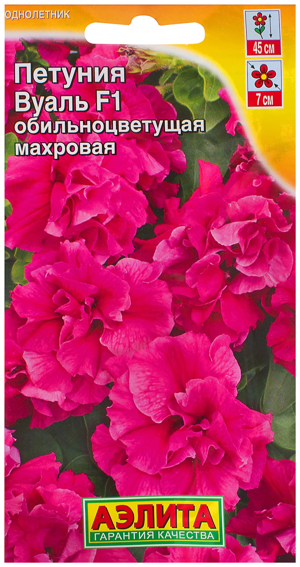 

Семена петуния Аэлита Вуаль F1 00-00572474 1 уп.