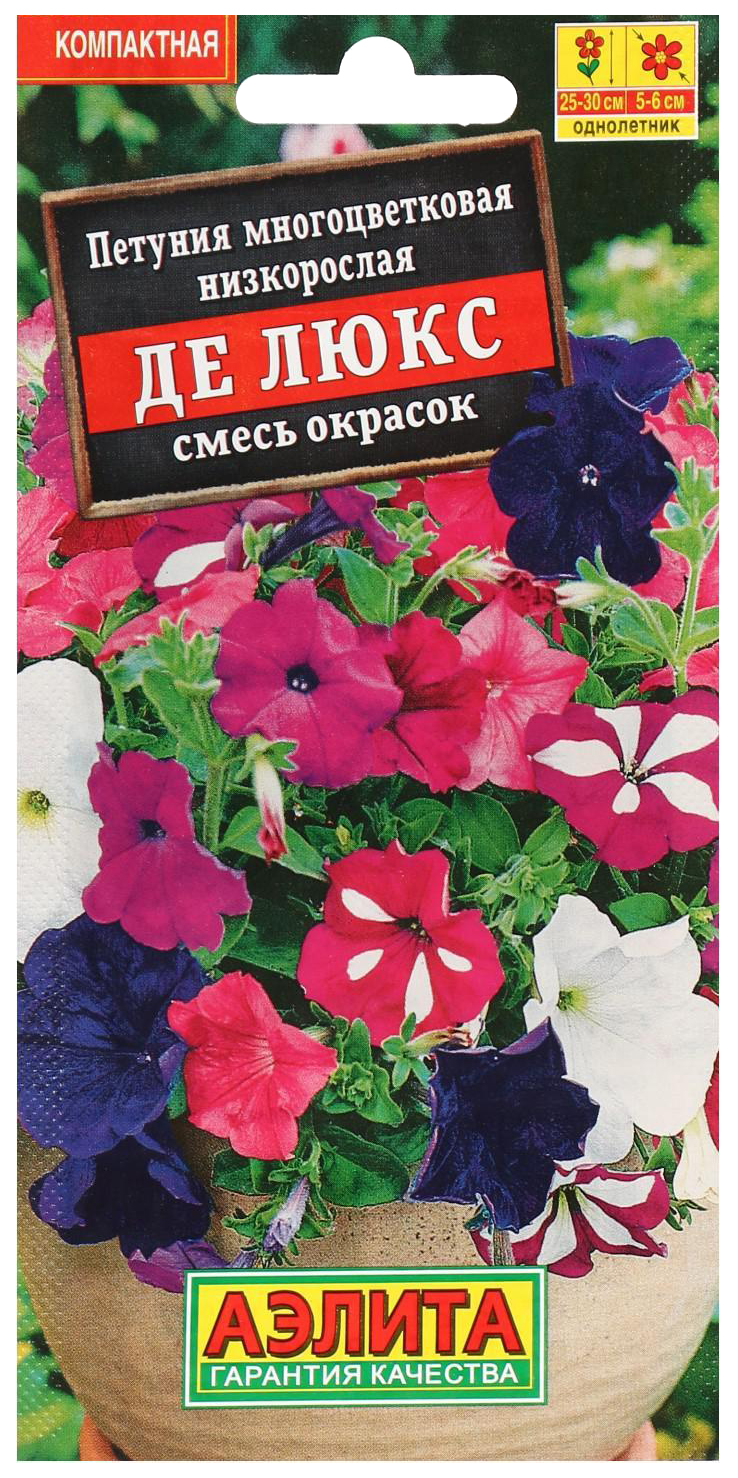 

Семена петуния Аэлита Де люкс F1 00-00571200 1 уп.