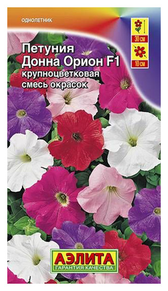 

Семена цветов Аэлита Петуния Донна Орион F1 крупноцветковая смесь