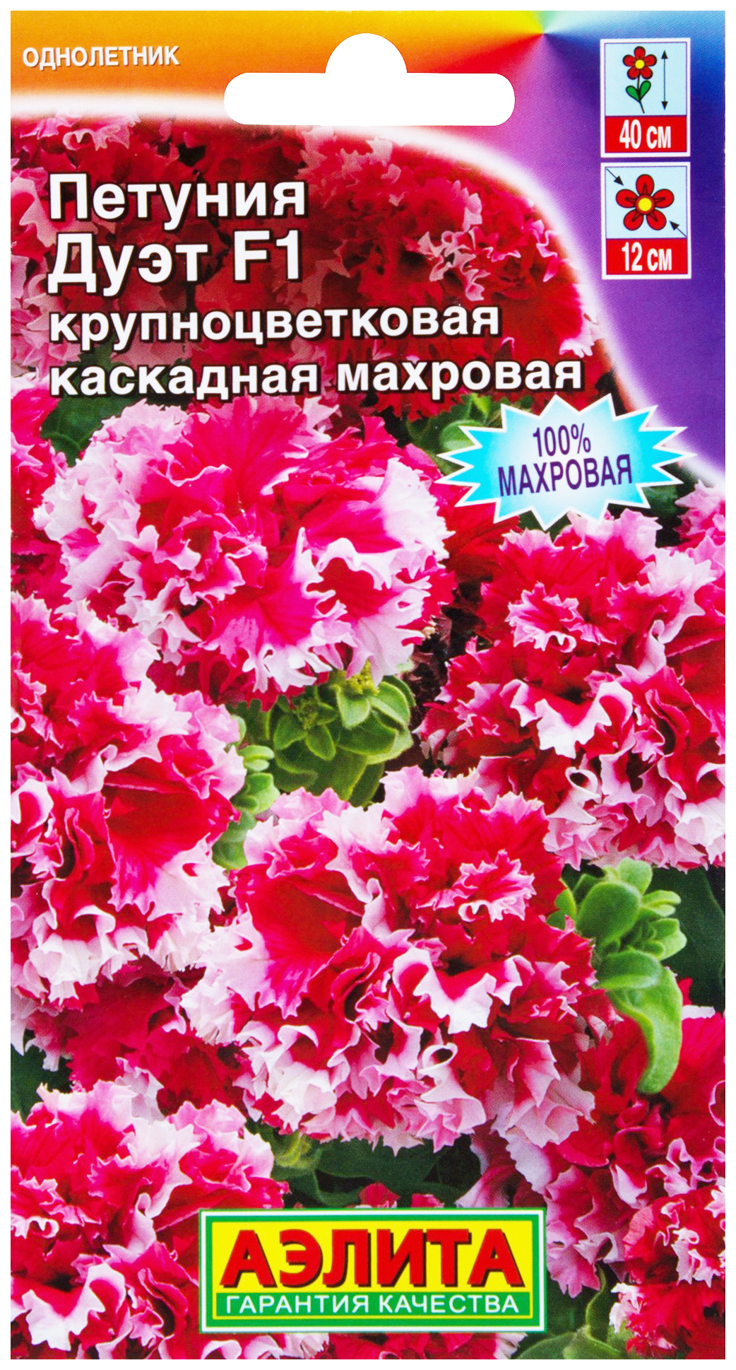 

Семена петуния Аэлита Дуэт F1 00-00572741 1 уп.
