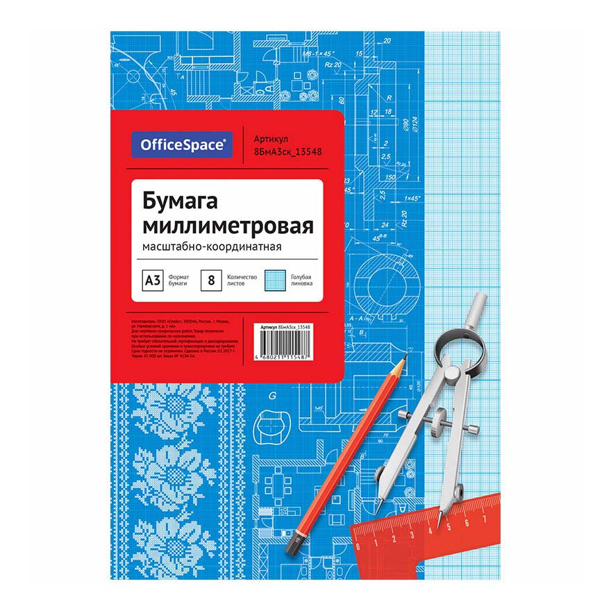 

Бумага масштабно-координатная OfficeSpace А3 8 листов, Голубой