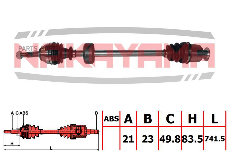 

Вал Приводной, Перед. Правый Renault Megane 96-, Megane I 96-, Megane Scenic 97-99