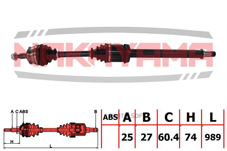 

Вал Приводной, Передний Правый Mercedes-Benz A-Class (W169) 04-12 (25X27X989X60.4)
