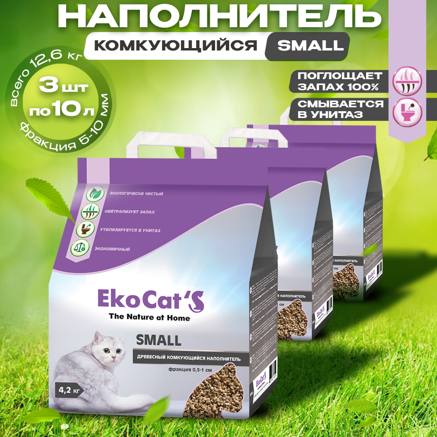 Комкующийся наполнитель Eko Cat's Small древесный, 3 шт по 10 л