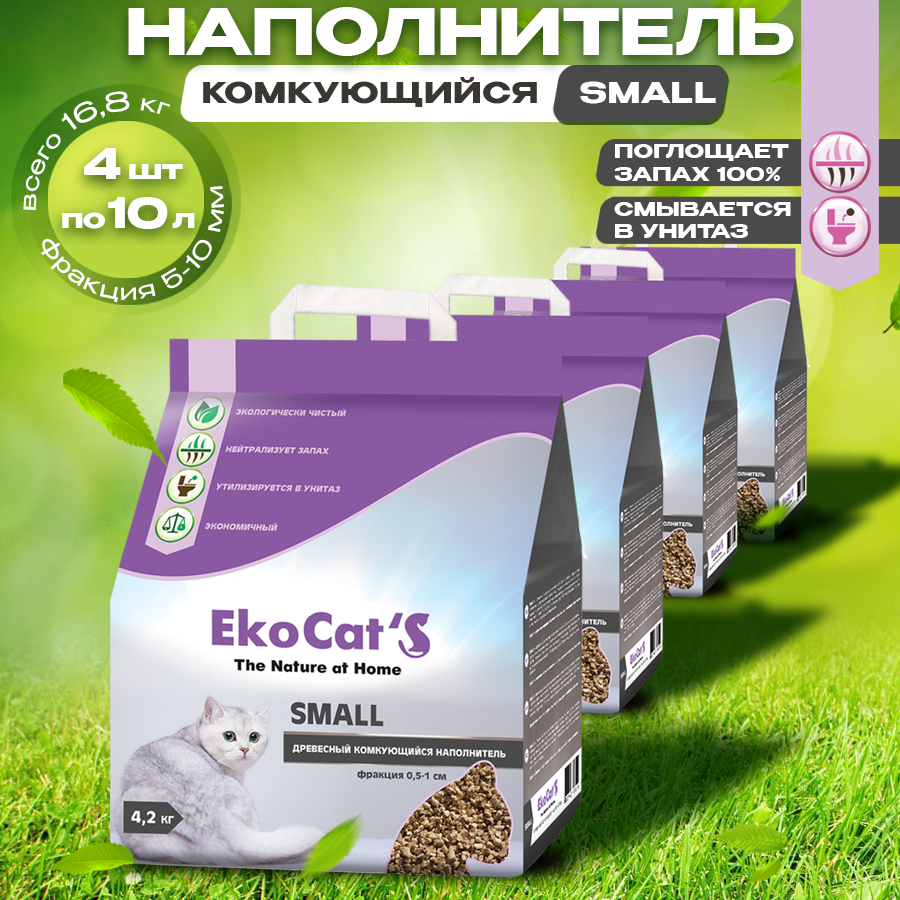 Комкующийся наполнитель Eko Cat's Small древесный, 4 шт по 10 л