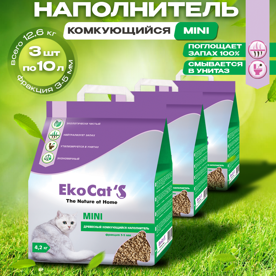 Комкующийся наполнитель Eko Cat's Mini древесный, 3 шт по 10 л