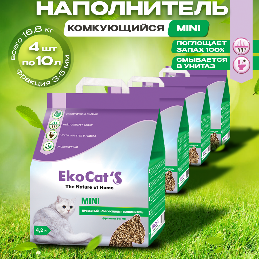 Комкующийся наполнитель Eko Cat's Mini древесный, 4 шт по 10 л