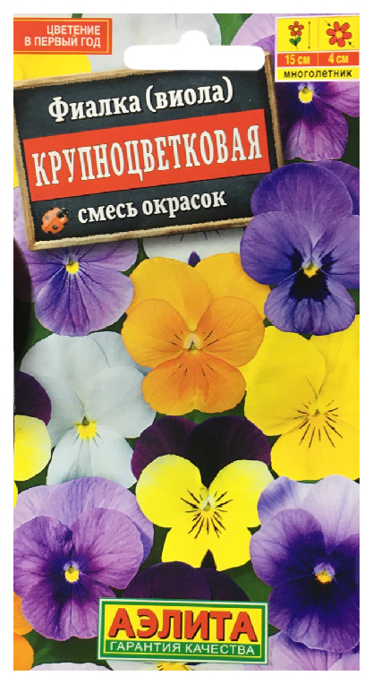 

Семена цветов Аэлита Фиалка Крупноцветковая многолетник