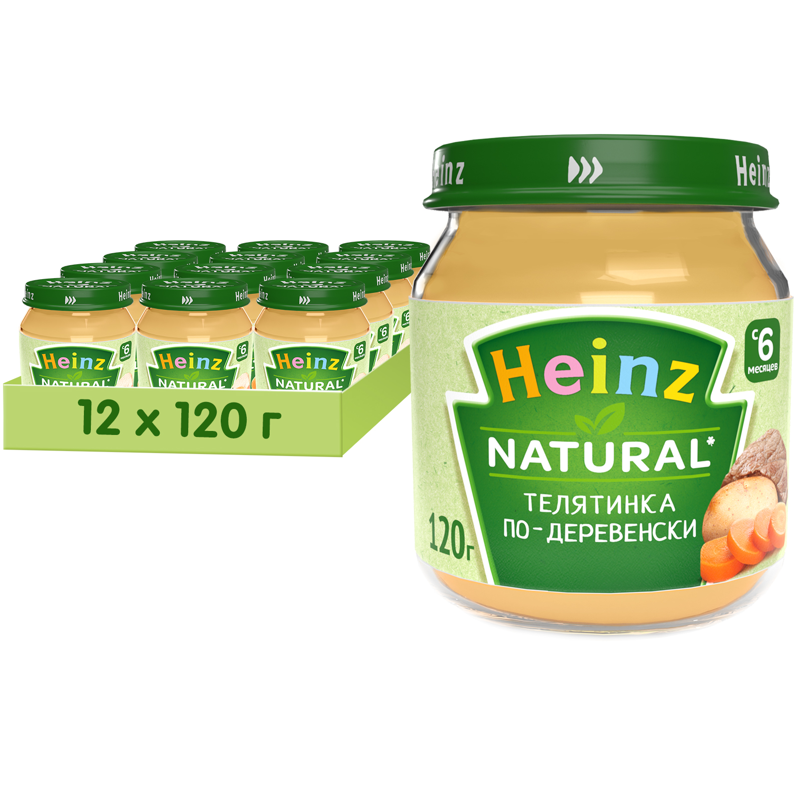 Пюре Heinz телятина по-деревенски, с 6 месяцев, 120 г, 12 шт.