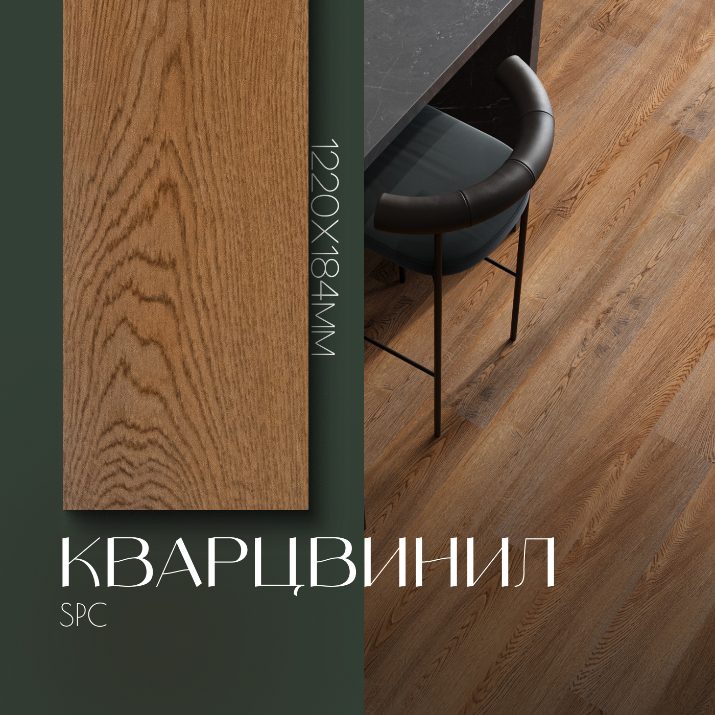 Ламинат SPC Novafloor Parkett PRK-12 Дуб Кантри 43 класс 2245 квм 5585₽