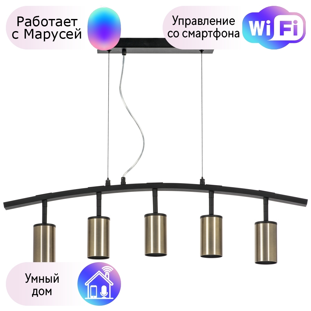 LR735315 Подвесной светильник Rullo Lightstar с поддержкой Маруся (комплект из 571735+