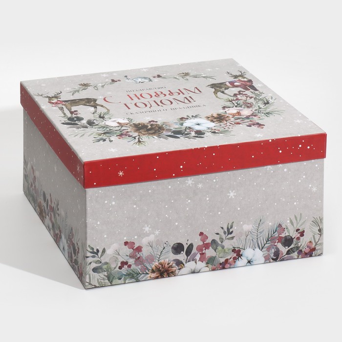 

Коробка подарочная Новогодняя акварель», 28,2x28,2x15 см, Серый