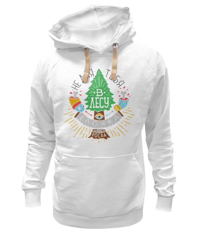 

Худи унисекс Printio Не для тебя в лесу елочка росла! (color) белое 3XL, Белый, Не для тебя в лесу елочка росла! (color)