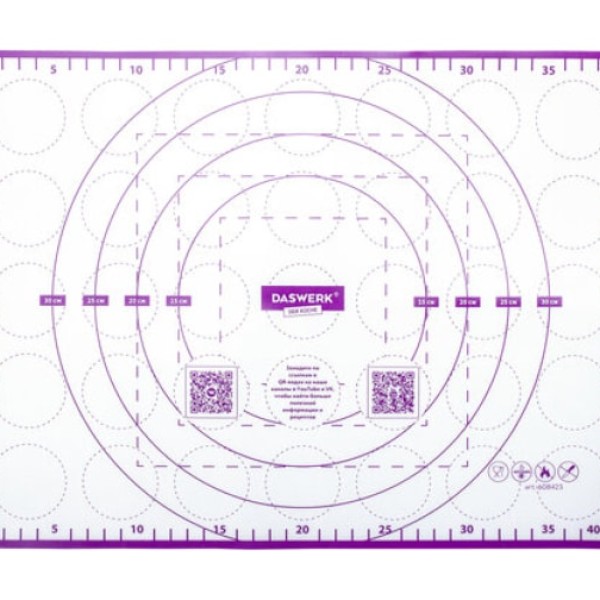 Набор из 5 шт, Коврик силиконовый для раскатки/запекания 30х40 см, фиолетовый, DASWERK, 60