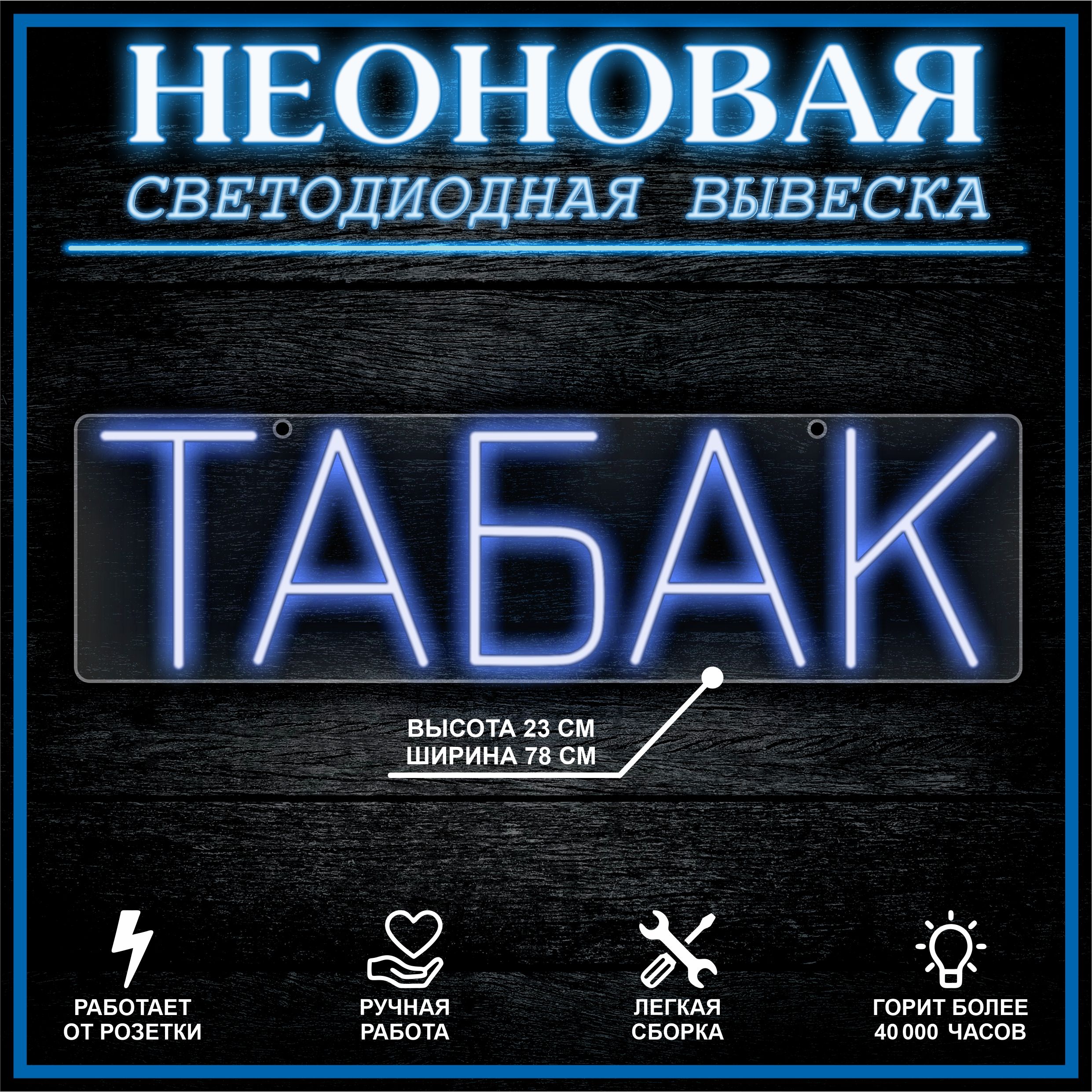 Бра BayerLux Брюссель 1x60Вт E14 черный 26х14х26 см