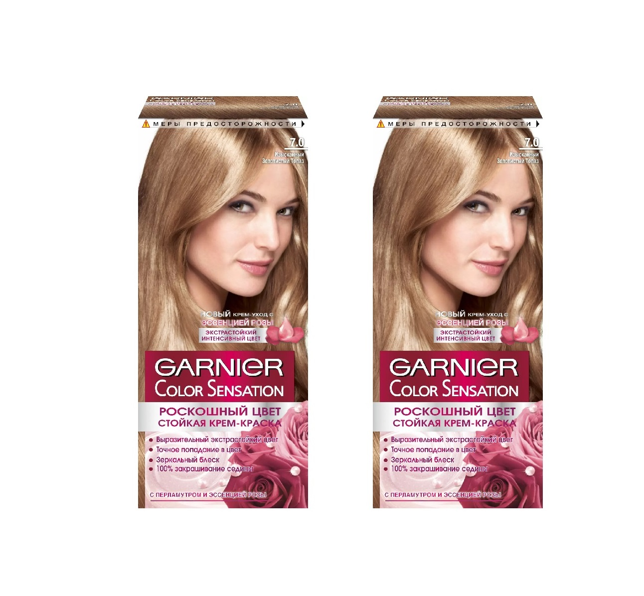 Краска для волос Garnier Color Sensation тон 7.0 Изысканный золотистый топаз 110 мл 2 шт