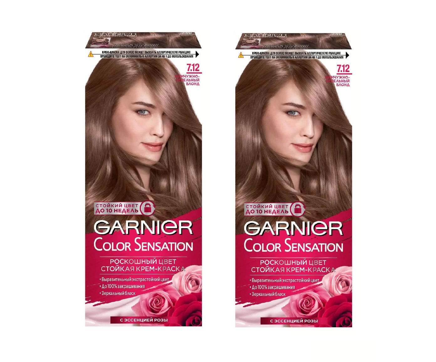 

Краска Garnier Color Sensation тон 7.12 Жемчужно-пепельный блонд 110 мл 2 шт, Color Sensation
