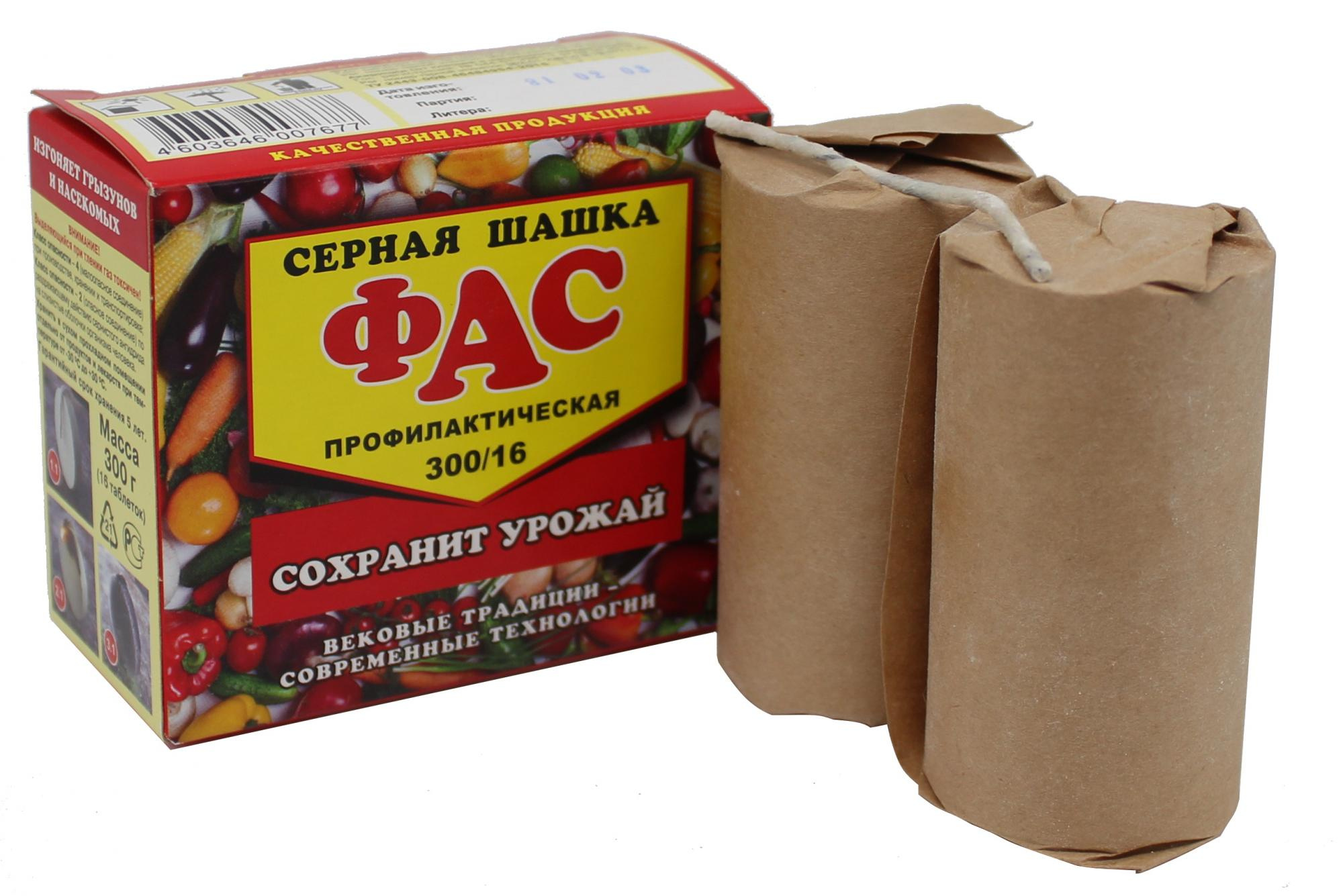 

Дымовая шашка от насекомых, грызунов ФАС 4603646007677 300 г