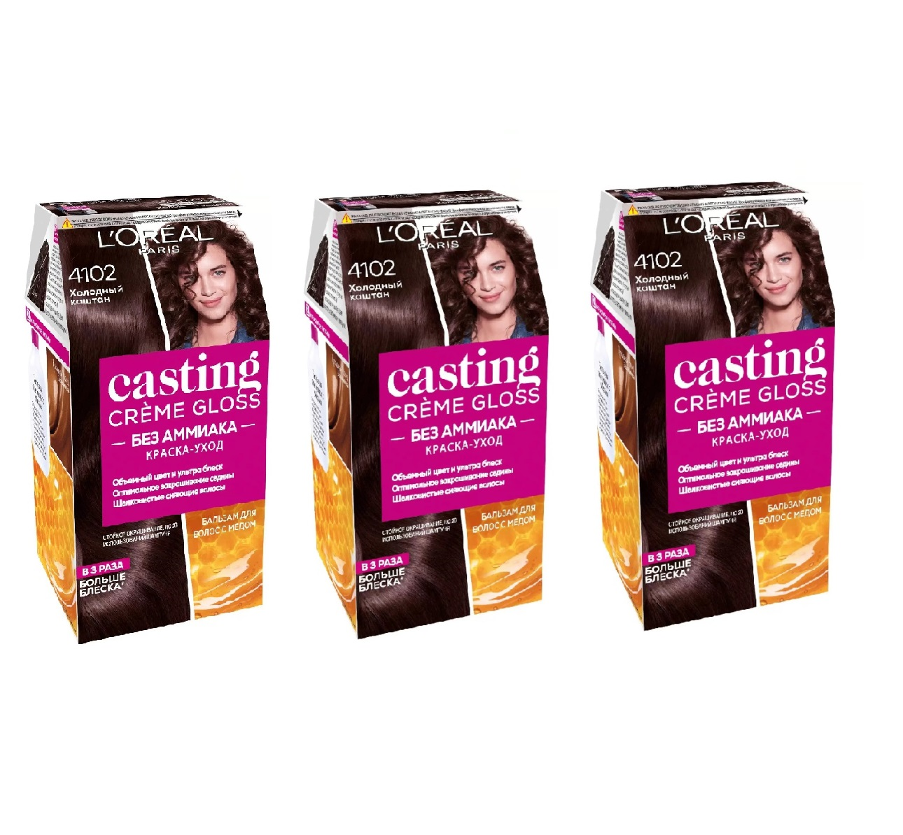 

Краска для волос L'Oreal Paris Casting Creme Gloss 4102 Холодный каштан 3шт, Casting Creme Gloss