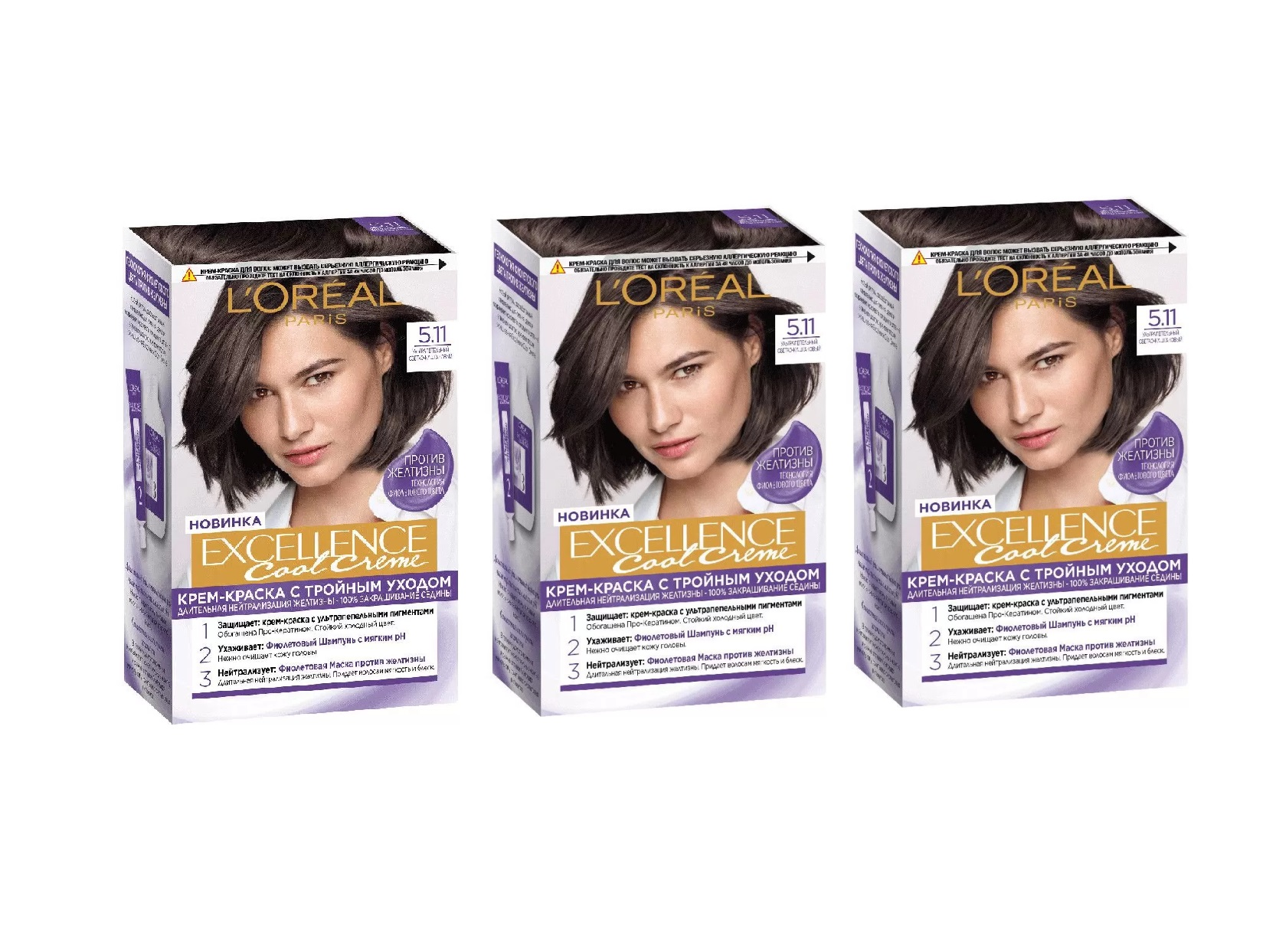 

Краска для волос L'Oreal Paris Эксэланс Кул 5.11 Светлый каштан 3шт, Эксэланс