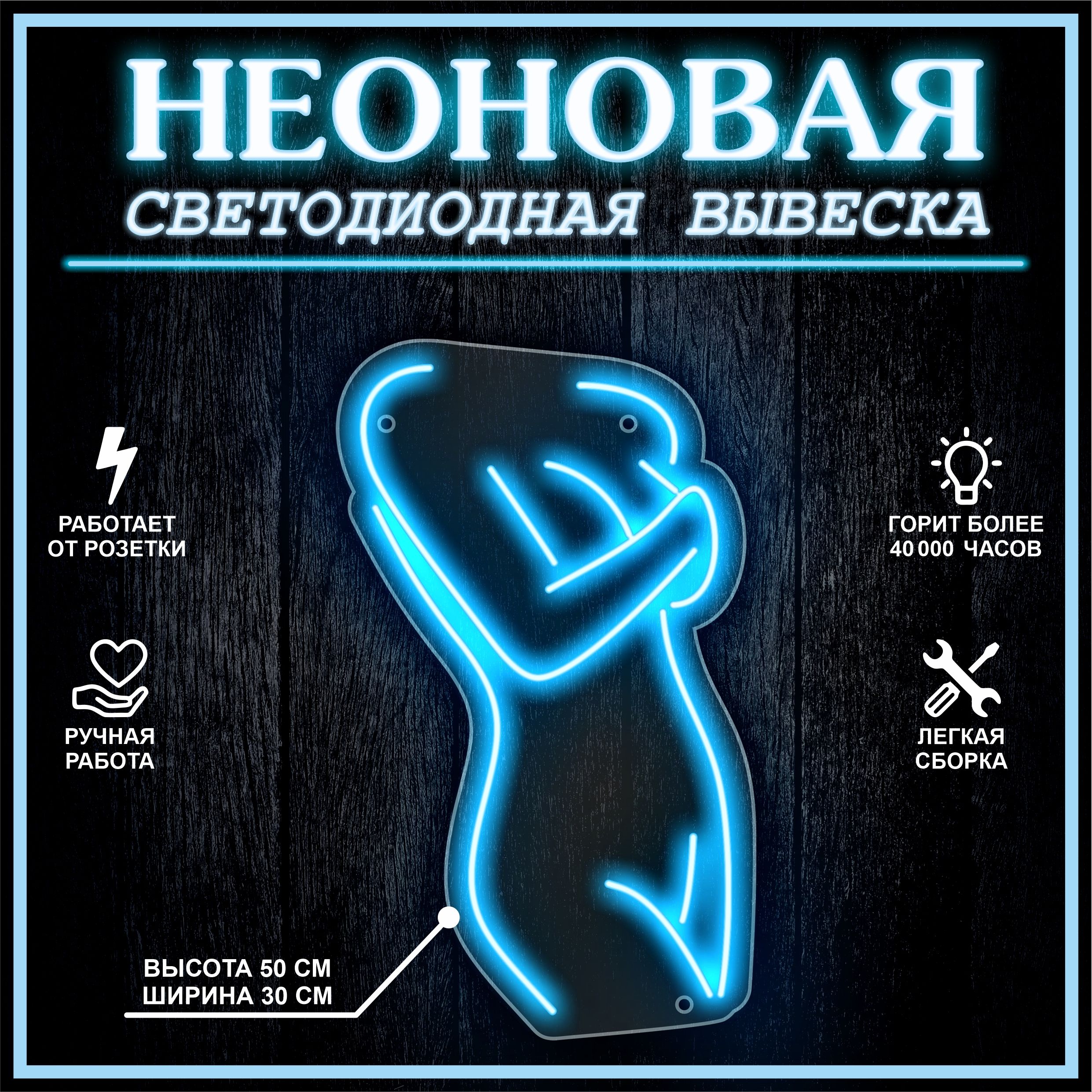 Насадка торцевая на светильник Lightstar