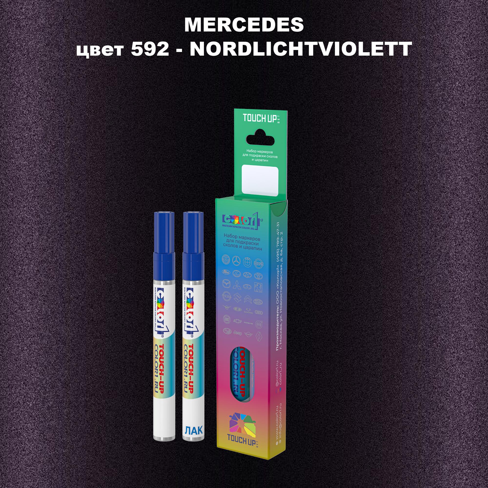 

Маркер с краской COLOR1 для MERCEDES, цвет 592 - NORDLICHTVIOLETT, Прозрачный