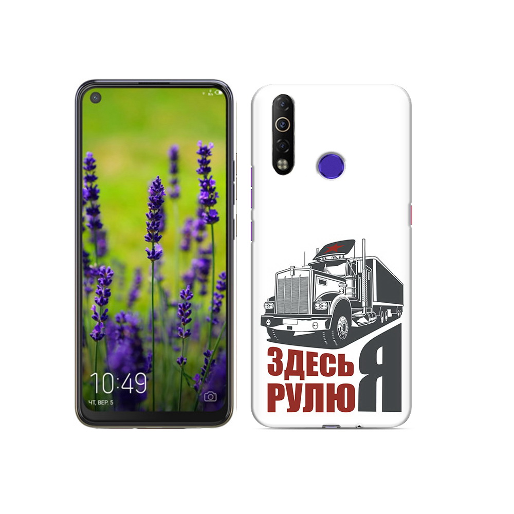 

Чехол MyPads Tocco для Tecno Camon 12 Air здесь я рулю, Прозрачный, Tocco