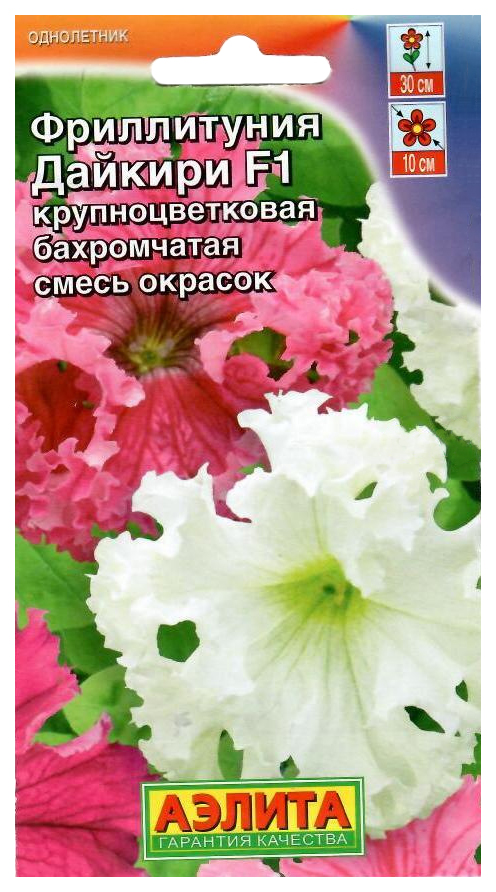 

Семена цветов Аэлита Фриллитуния Дайкири F1 крупноцветковая бахромчатая смесь однолетник