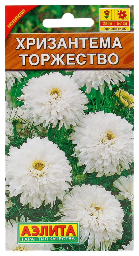 

Семена хризантема Аэлита Торжество 00-00571208 1 уп.