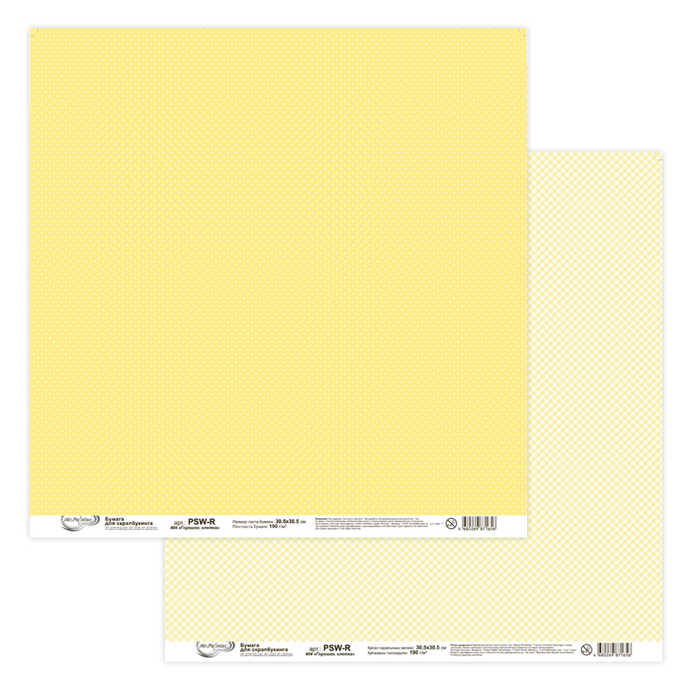 

Mr.Painter 190 г/м2, 30,5х30,5 см, 10 шт, 404, "Горошек, клетка", Желтый