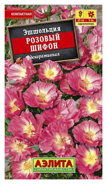 

Семена цветов Аэлита Эшшольция Розовый шифон калифорнийская однолетник