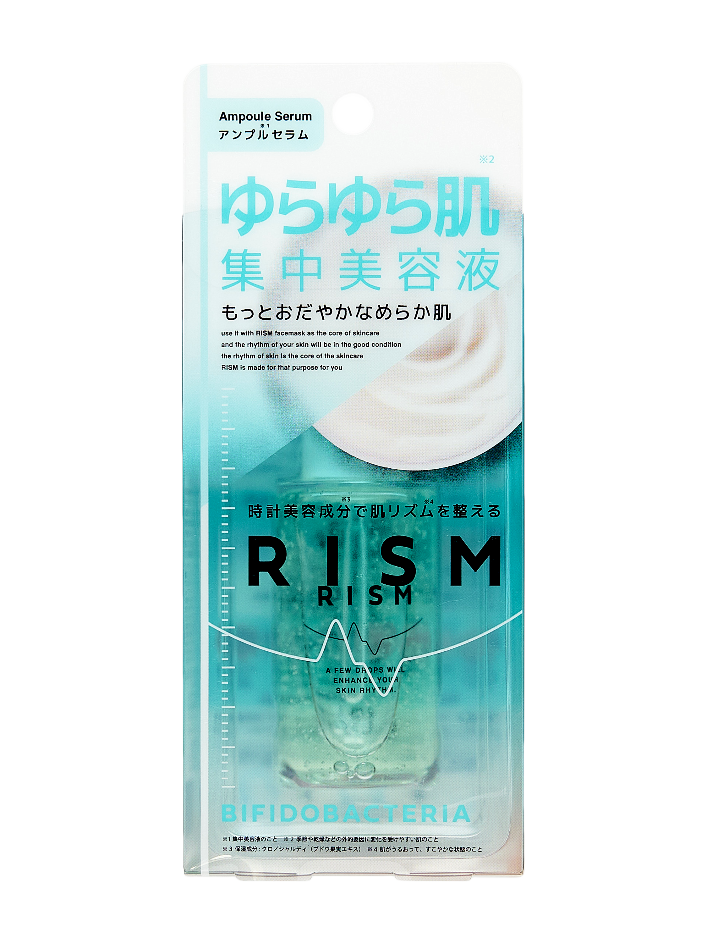 Сыворотка RISM концентрированная для увлажнения и защиты кожи 30 мл 2889₽