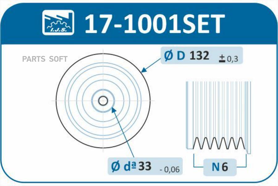 Шкив коленвала IJS GROUP 171001SET