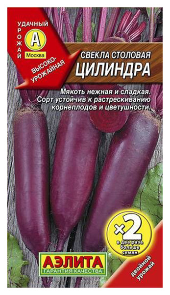 

Семена свекла Аэлита Цилиндра 00-00572284 1 уп.