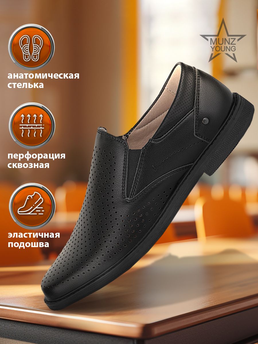 

Туфли MUNZ YOUNG 231-4431A-1602, черный матовый, 39, 231-4431A-1602