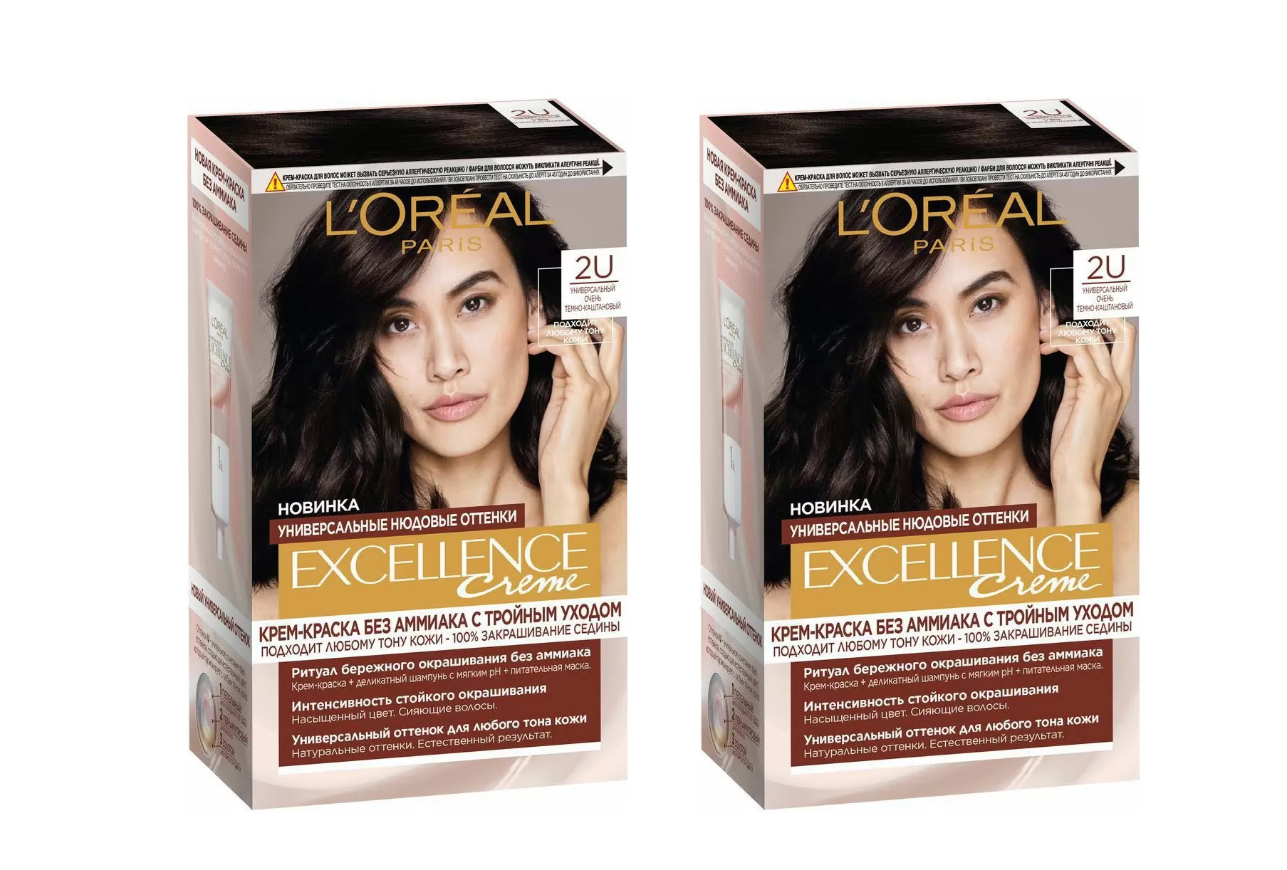 

Краска для волос L'Oreal Paris Excellence Nudes тон 2U очень темный каштановый 2 шт, Excellence