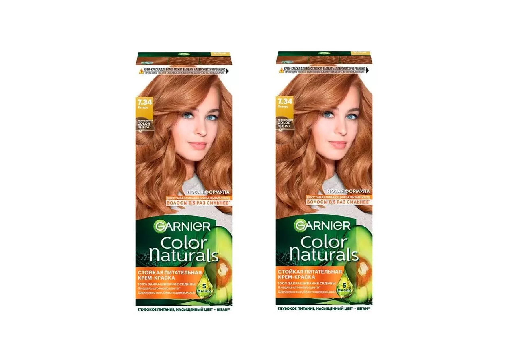 Краска Garnier Color Naturals тон 7.34 Янтарь 2 шт