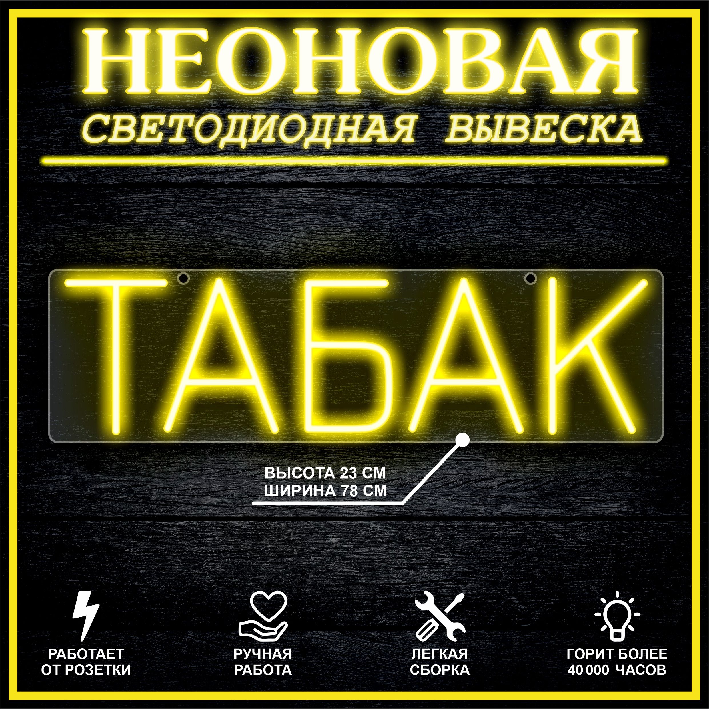 Бра Ambrella Light Traditional TR4578