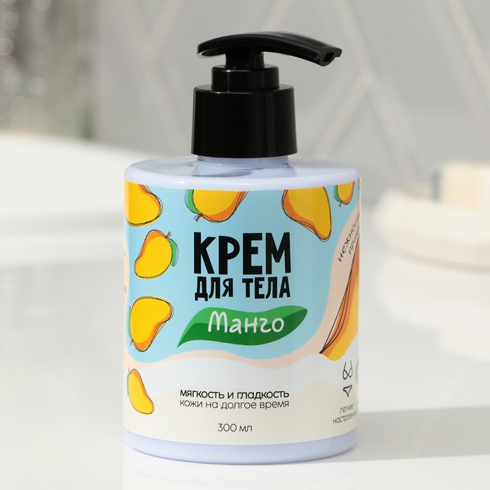 

Крем для тела Beauty Fox Манго аромат манго 300 мл