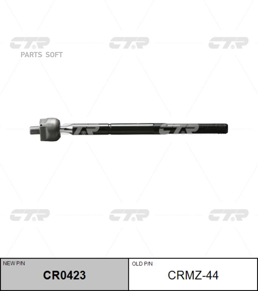

Рулевая Тяга Ctr CR0423