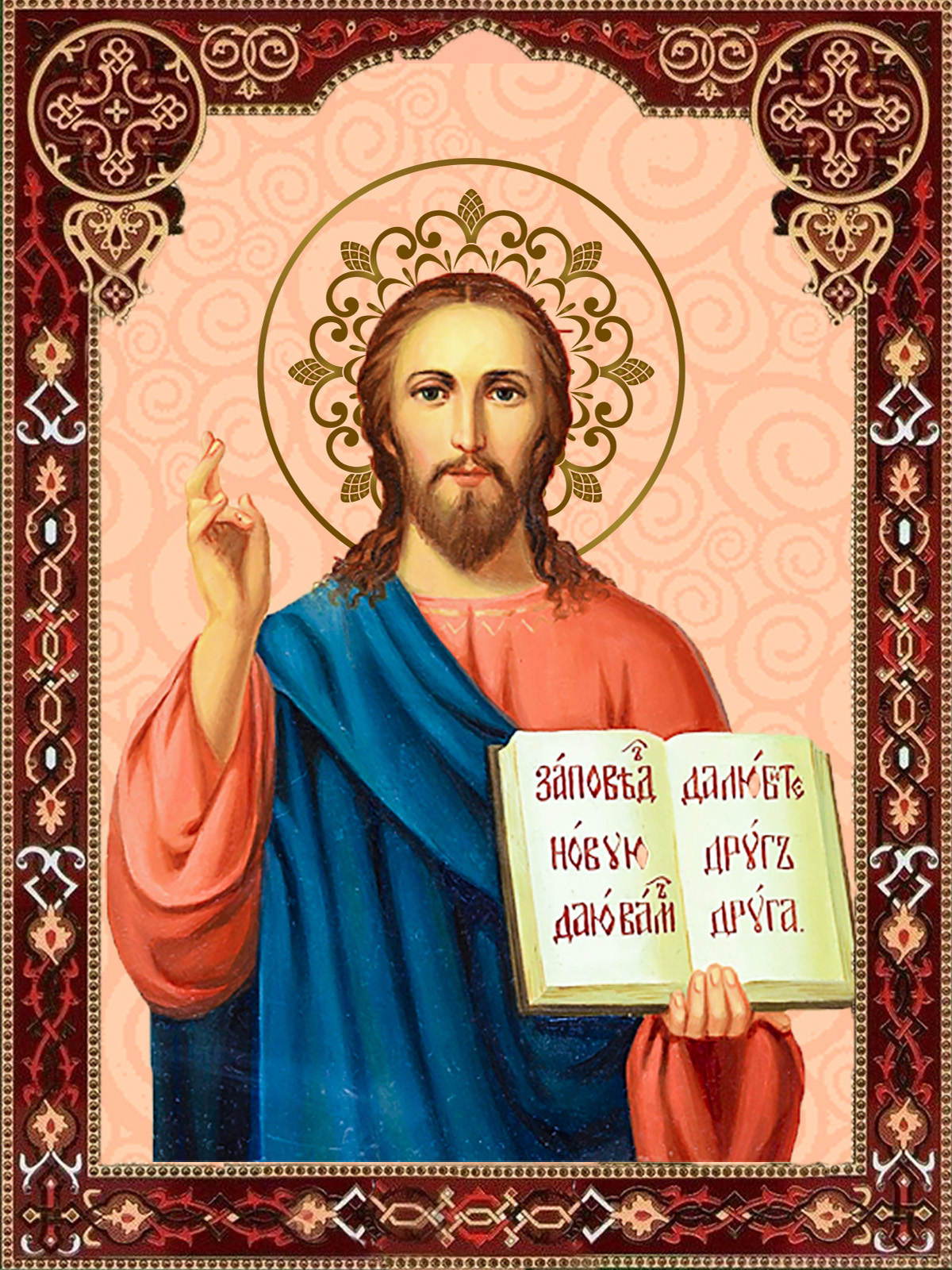 

Алмазная мозаика Алмазное хобби Господь Иисус Христос (частичная выкладка, 40х30 см, квадр
