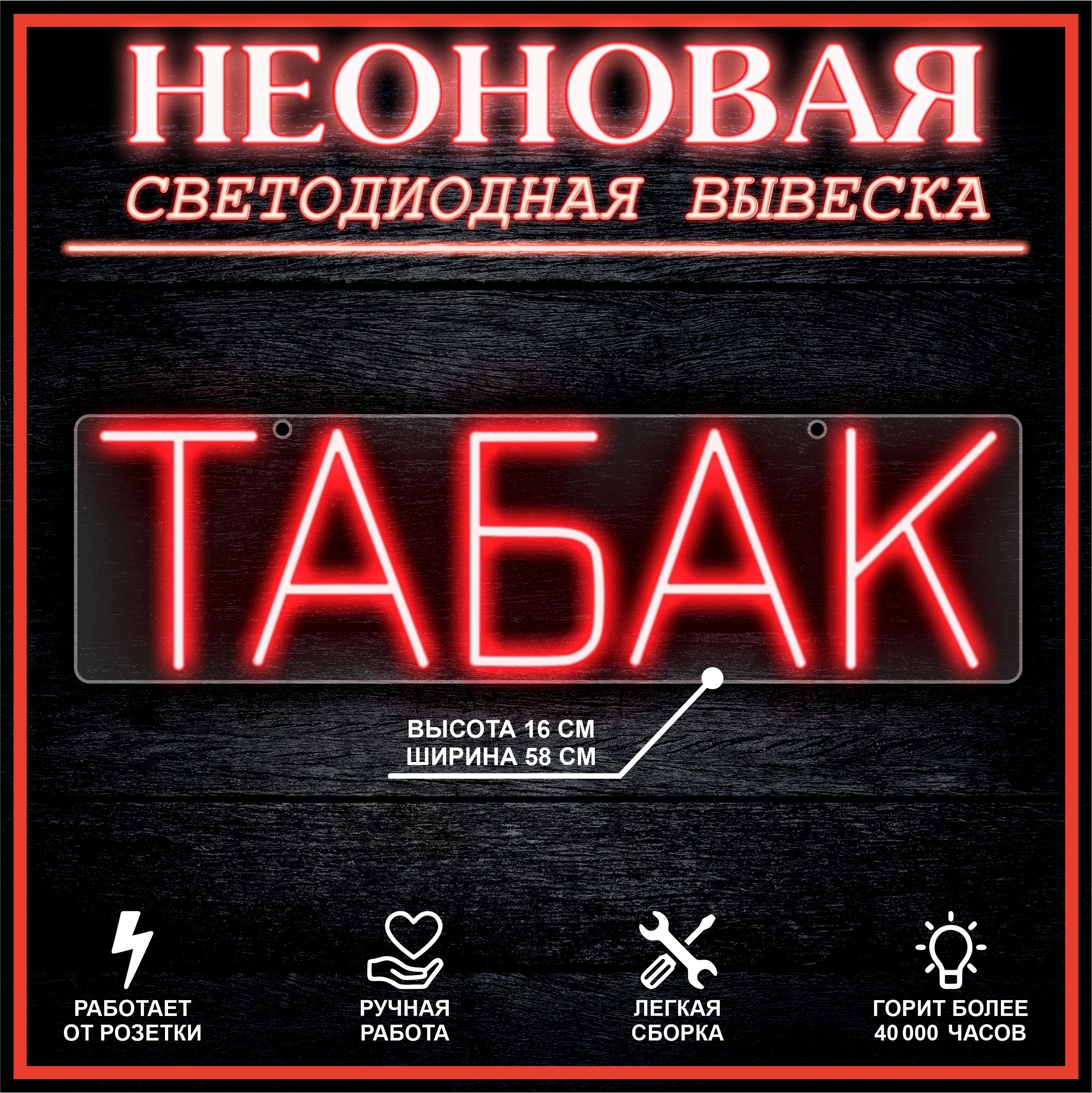 Спот 704023602 Этингер 2*2,5W LED 220 V