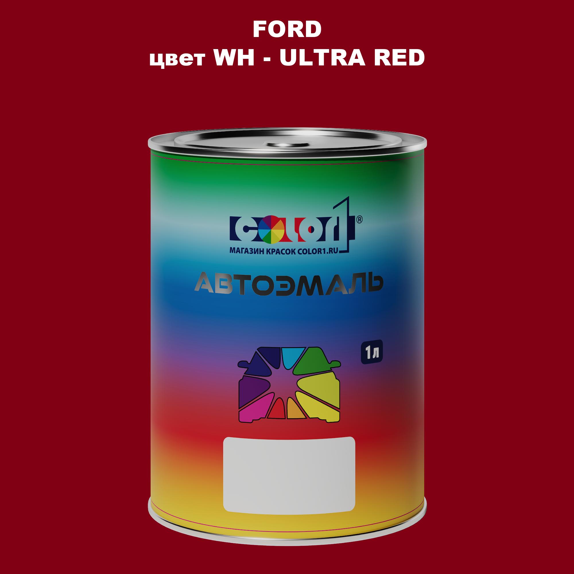 

Автомобильная краска COLOR1 для FORD, цвет WH - ULTRA RED, Красный